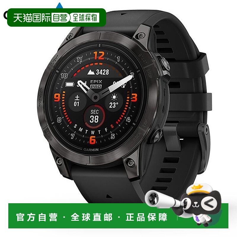 日本直邮Garmin epix Pro Gen2 47mm 硅胶表带 010-02803-52 黑色
