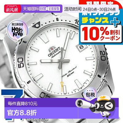 日本直邮东方运动东方 Mako自动手表男士 ORIENT RN-AC0Q03S模