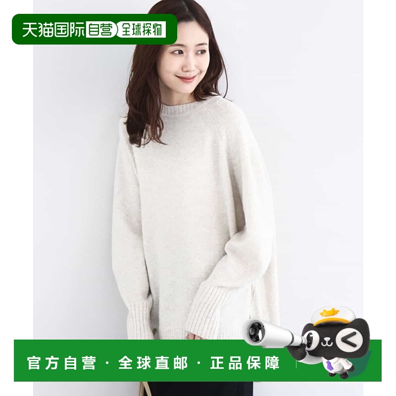 1h可退 日本直邮MK MICHEL KLEIN 女装 宽松闪亮迷你亮片针织衫