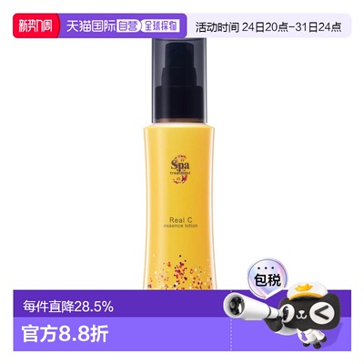 日本直邮SPA treatment 左旋维C精华化妆水爽肤水100ml正品保湿