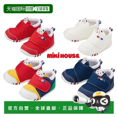 日本直邮日潮 MIKIHOUSE中国制四季款学步鞋一段二段70-9320-490