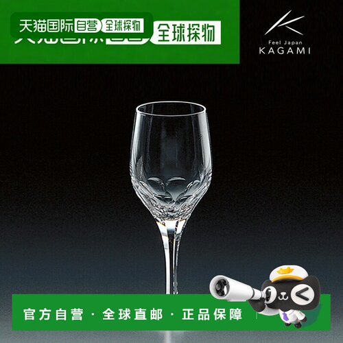 日本直邮KAGAMI KAGAMI Prestige Line 白葡萄酒杯 210ml K9803 -