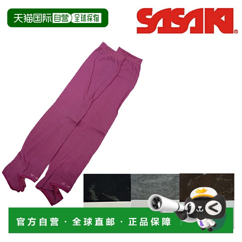 日本直邮Danskin 艺术体操弹力长裤