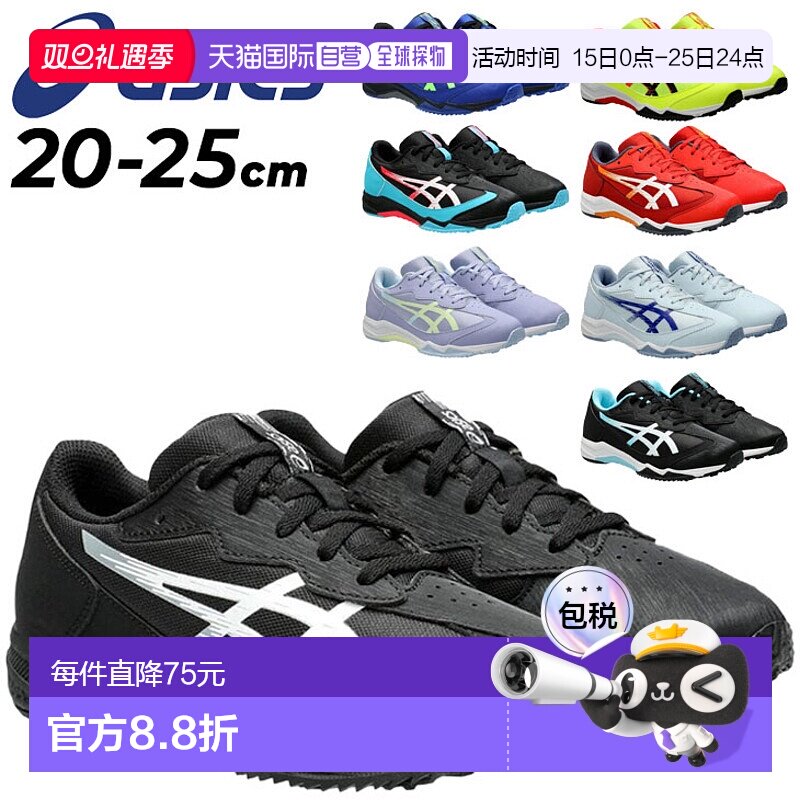 日本直邮ASICS LAZERBEAM 少年鞋 20-25 厘米宽松宽款 asics LAZE