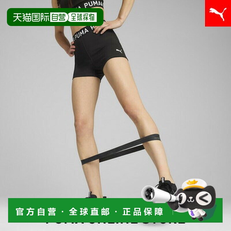 日本直邮 Puma 女性训练3英寸短裤紧身裤