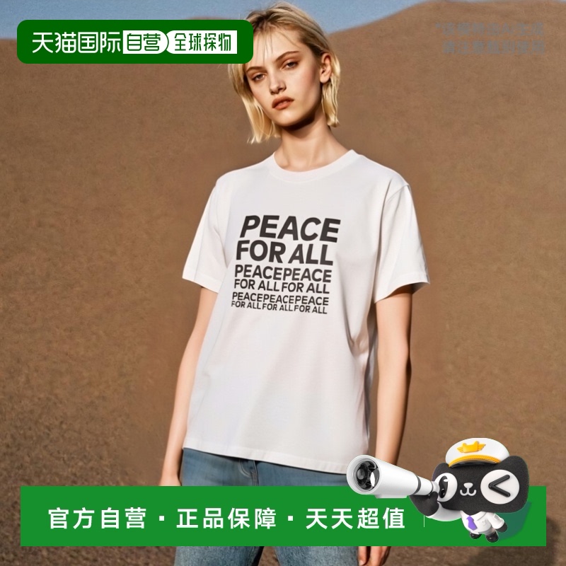 日本直邮UNIQLO 优衣库PEACE FOR ALL T恤/佐藤可士和