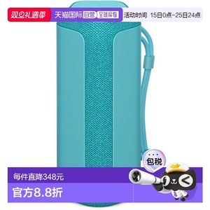 日本直邮索尼 SONY SRS-XE200 L 蓝色 无线便携音箱 SRSXE200L