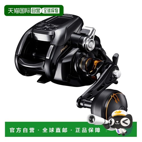 日本直邮Shimano Reel '22 Beast Master 2000