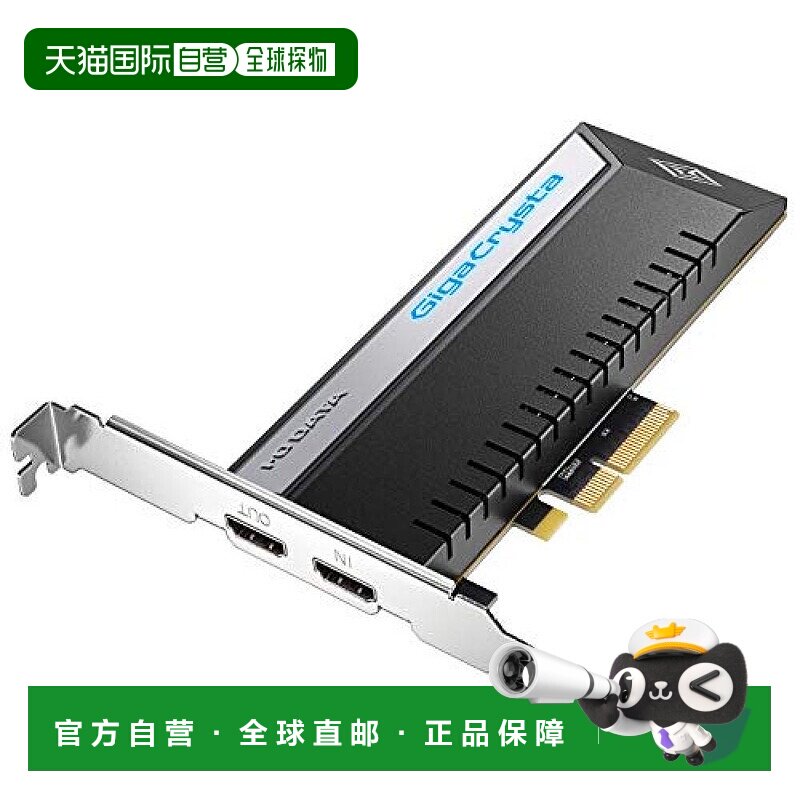 【日本直邮】Iodata 视频采集卡 4K/60p HDR HDMI PCIe 游戏录像&