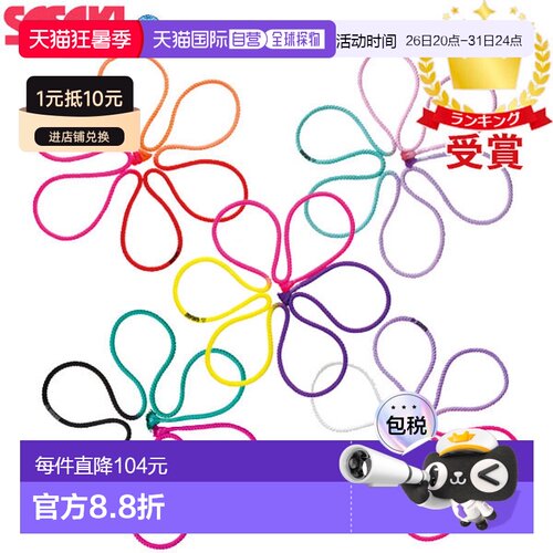 日本直邮佐佐木体育 SASAKI 艺术体操绳器械 M-280G-F M280GF 国