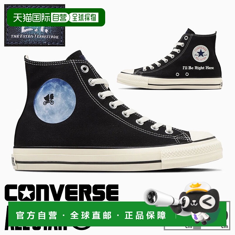 日本直邮 匡威运动鞋 男式 女式 All Star (R) 1SD826 converse A