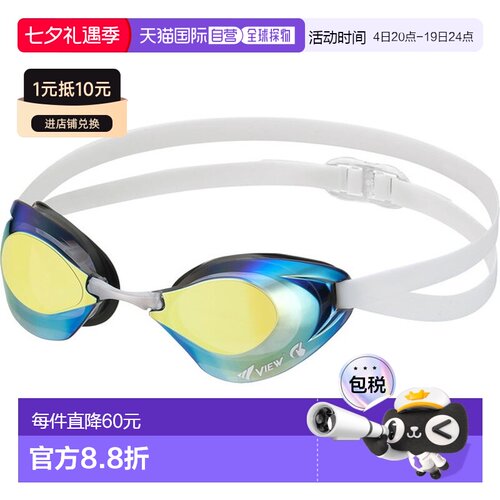 日本直邮VIEW BLADE NX SWIPE 镜面竞速游泳镜 (V250SAM-SKY)