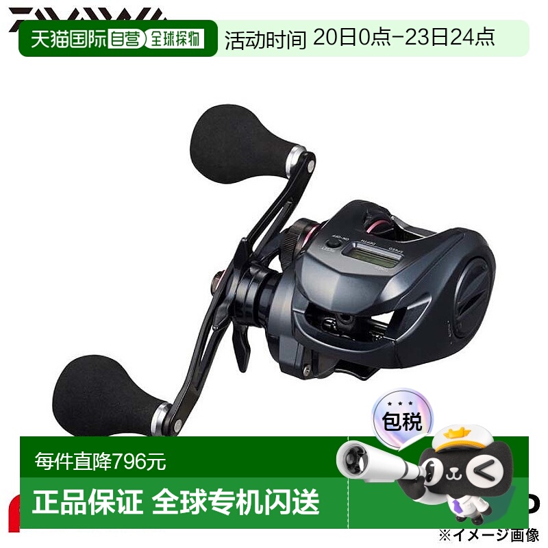 日本直邮Daiwa 25寸 Kouga RX IC 150P 右手柄轮新款