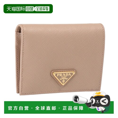 日本直邮PRADA 三角标志压花皮革双折钱包中号钱包（Cipria粉色米