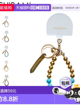 日本直邮Hazel HASHIBAMI 女士智能手机指环腕带兼容所有智能手机