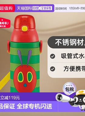 【日本直邮】Skater 不锈钢儿童吸管式水杯380ml 绿色虫虫 SSPV4