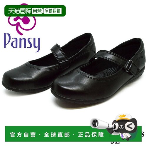 日本直邮Pansy办公鞋女士办公鞋工作鞋魔术贴3E Recruit 浅口鞋