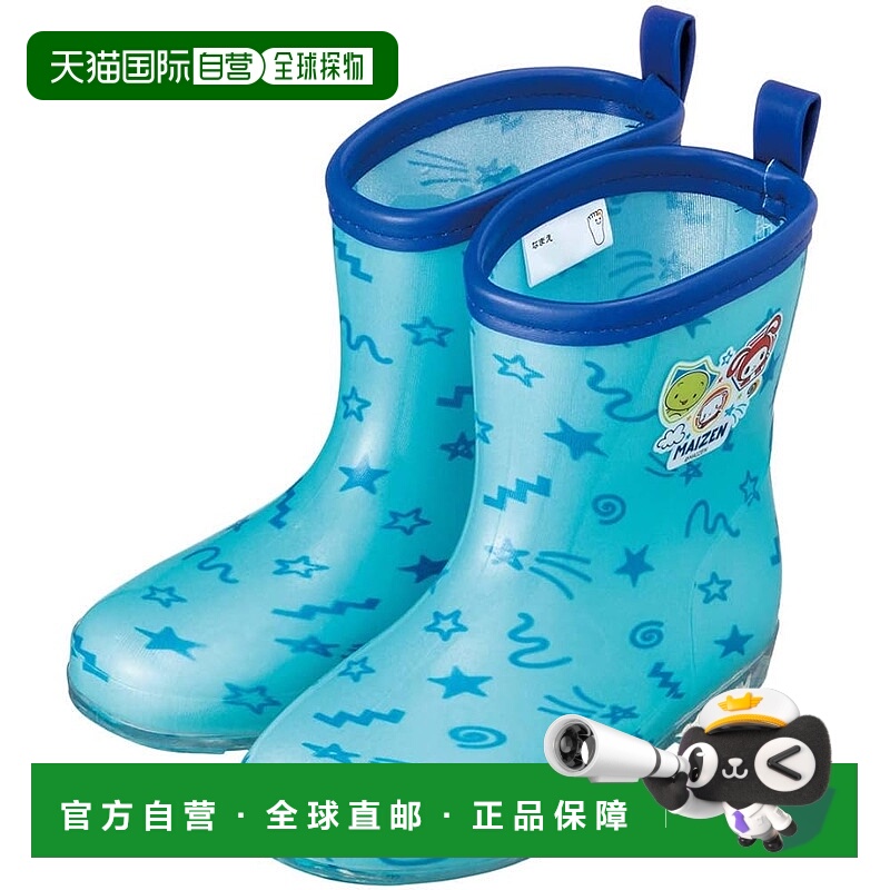 【日本直邮】斯凯达 儿童 雨靴 maizen 18cm 带反光带 RIBT18-A