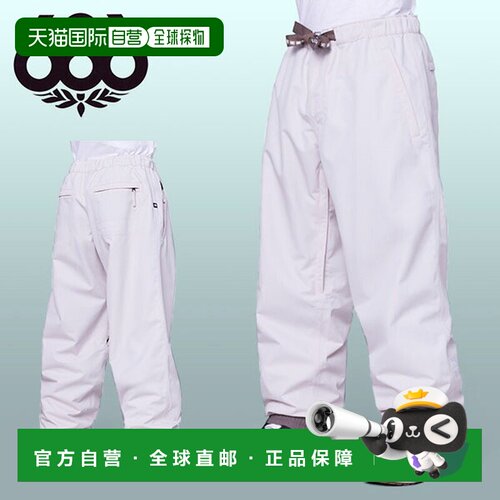 日本直邮686 DOJO PANT 男士滑雪裤 奶油色 M2W215