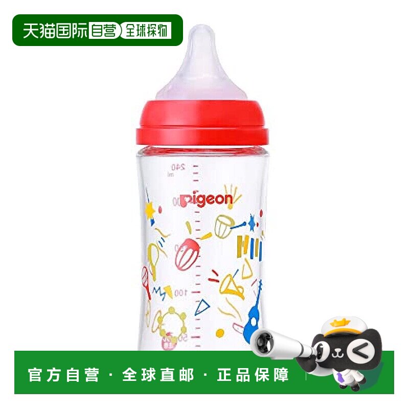 【日本直邮】Pigeon 母乳实感奶瓶 Music 音乐 240ml 3个月以上 2
