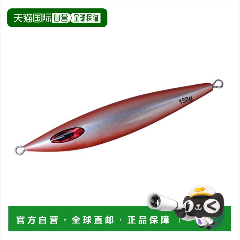 日本直邮Daiwa 金属铁板 Saltiga FK 铁板 210g 变色龙夜光 SVG