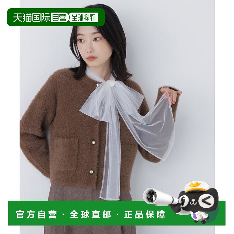 1h可退 日本直邮NATURAL BEAUTY BASIC 毛绒针织夹克开衫