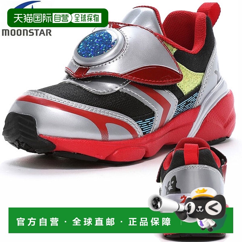 日本直邮Moonstar Ultraman UT 155 儿童运动鞋 UT155 CHARACTER