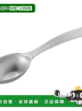 【日本直邮】贝印量匙SELECT100 GL 1汤匙DH3130