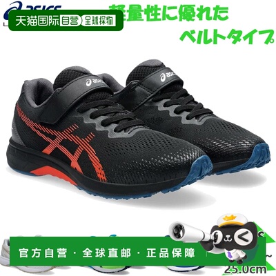 日本直邮Laser Beam 青少年 LAZERBEAM RJ-MG-B 男童鞋除臭 反光