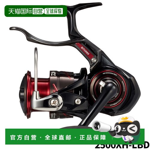 日本直邮Daiwa 杠杆制动卷轴 23 Cygnus 2500XH-LBD 23年型号杠杆