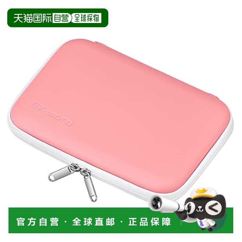 【日本直邮】Casio卡西欧 电子辞典保护套 半硬型 粉色 XD-CC2402