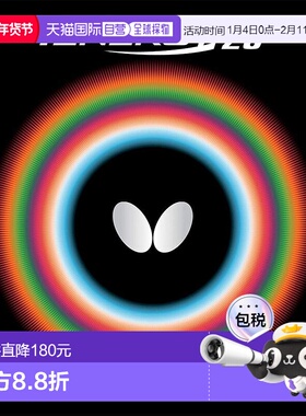 【日本直邮】蝴蝶TENERGY 25乒乓球拍胶皮 中 反胶旋转型05810 黑