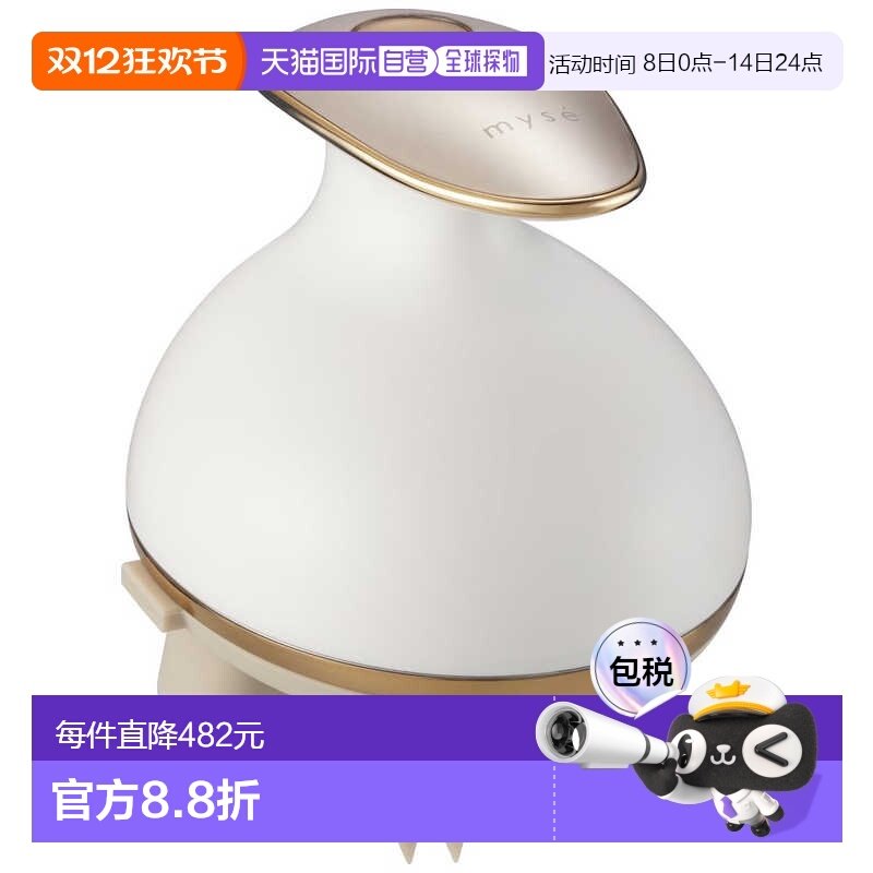 雅萌Yaman 头皮面部双重提升美容刷 MS-31N 金色仪器美容院清洁