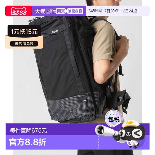 日本直邮Matador GlobeRider 45 旅行背包（MATGR45001）男女通用