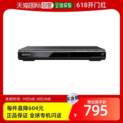 【日本直邮】SONY DVD播放器 DVP-SR210P 家庭用 连接电视