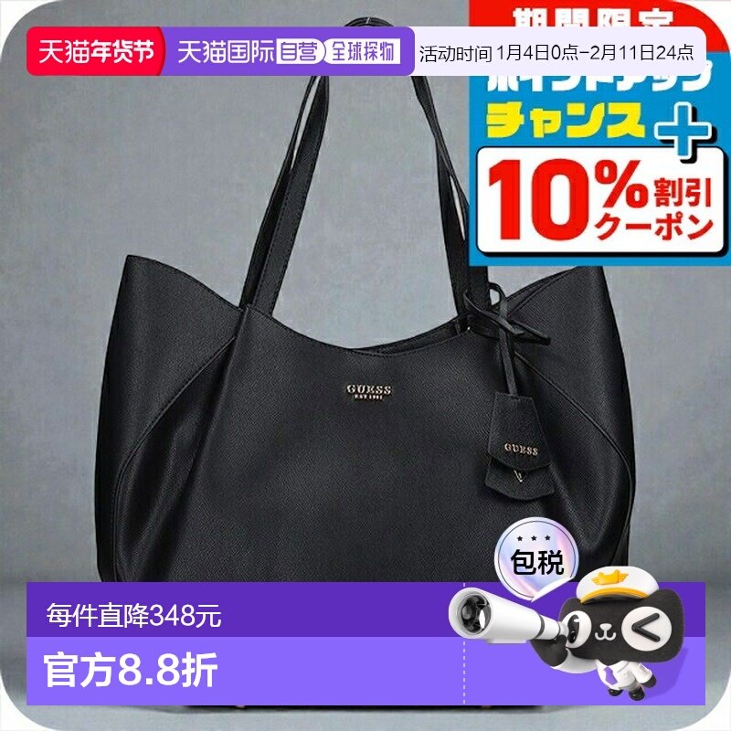 日本直邮GUESS AMORETTE 二合一手提包 (BG789824) - 女士轻便时,箱包皮具/热销女包/男包,通用款女包,淘宝优惠券,粉丝福利购,淘宝优惠卷