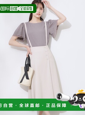 1h可退 日本直邮Couture Brooch 女士麻质风格拉链开叉裙 5087203