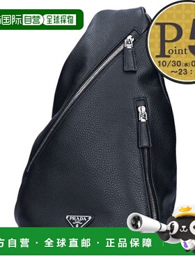 日本直邮PRADA 普拉达 腰包 肩背包 VIT.DAINO 维特罗迪诺 ZAINO