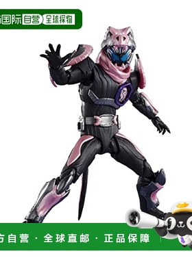 【日本直邮】Bandai万代 手办模型 假面骑士Revice Genome150mm已