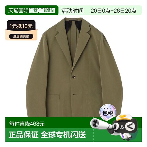 1h可退 日本直邮TOMORROWLAND 男士轻薄2B休闲西装外套 610752077