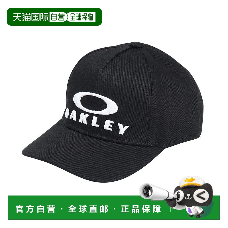 日潮跑腿Oakley欧克利 儿童青少年帽子 25.0 FOS902009-02E 黑色