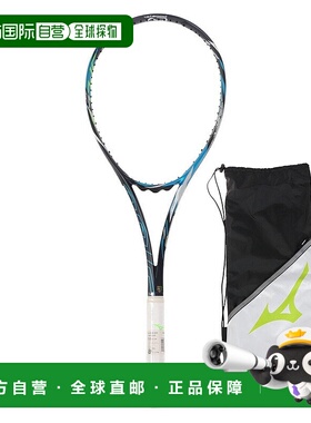 日潮跑腿MIZUNO美津浓男式女式儿童软式网球拍FSpeed0563J00