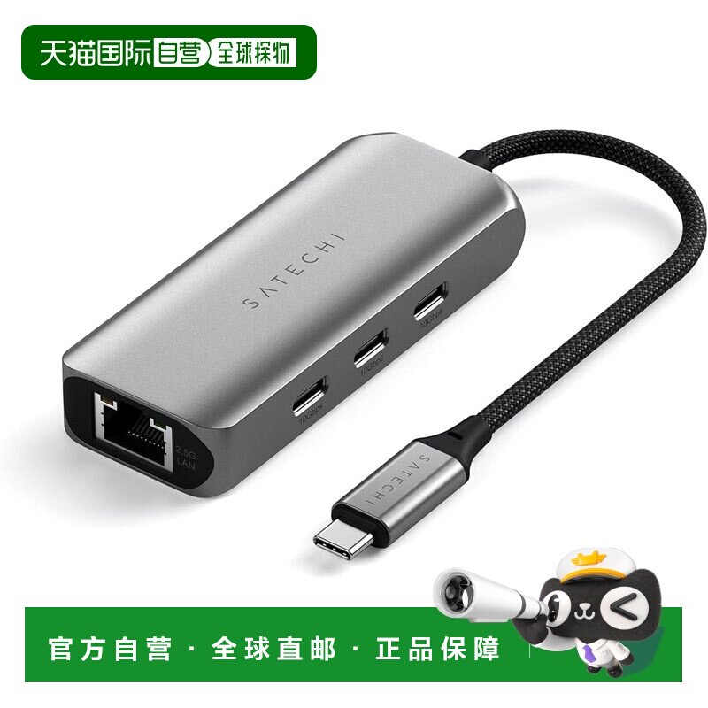 【日本直邮】Satechi Satechi USB-C以太网适配器4端口ST-H3C25EM图片