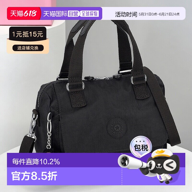 日本直邮Kipling 凯浦林女士手提包日常便携经典时尚 KI36470DH