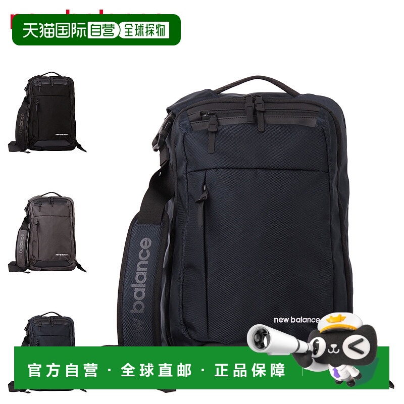 日本直邮New Balance 男女通用商务背包 14L 防水 JABL9768