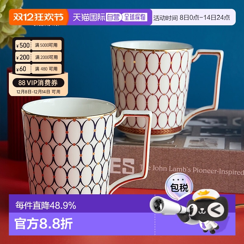 【肖战同款】日本直邮WEDGWOOD威基伍德野金粉年华马克杯礼盒包装