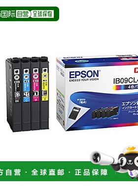 【日本直邮】Epson爱普生 正品打印机墨盒IB09CL4A 4色