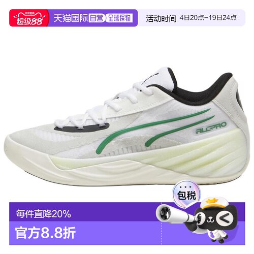 日本直邮PUMA All-Pro Nitro 舒适潮流 减震耐磨透气 低帮 篮球鞋
