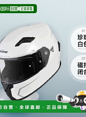 【日本直邮】Komine 全盔 HK-170高强度外壳 磁扣闭合 珍珠白色L