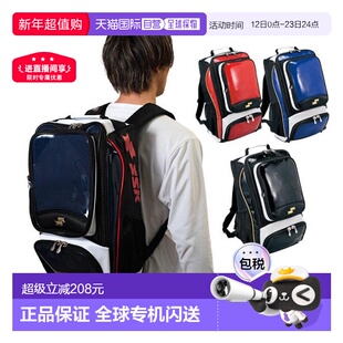 SSK背包约34L BA1010棒球包棒球包包 B轻便百搭日常通勤